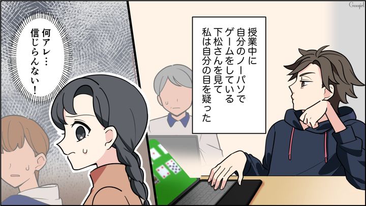 【恋愛漫画】イマジナリー彼女持ちのストーカー男を撃退！ その後の悲惨な末路とは【第11話】