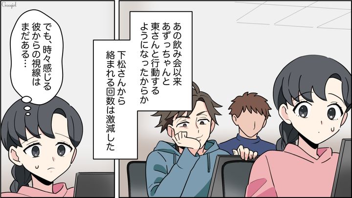 【恋愛漫画】イマジナリー彼女持ちのストーカー男を撃退！ その後の悲惨な末路とは【第10話】