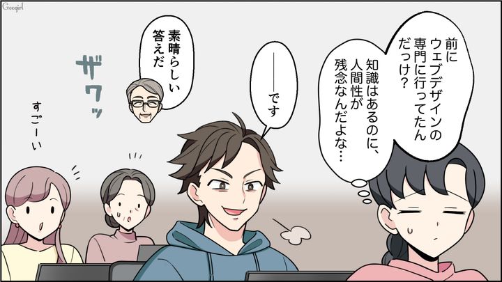 【恋愛漫画】イマジナリー彼女持ちのストーカー男を撃退！ その後の悲惨な末路とは【第10話】