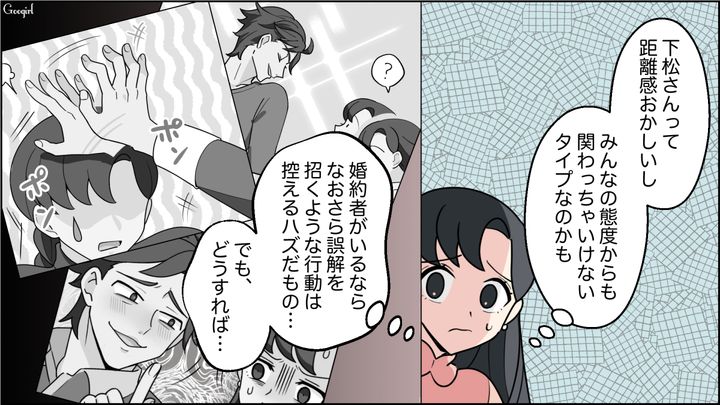 【恋愛漫画】イマジナリー彼女持ちのストーカー男を撃退！ その後の悲惨な末路とは【第9話】