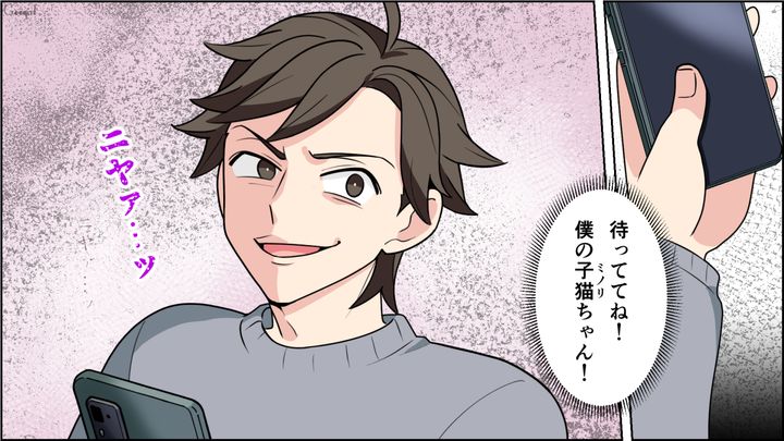 【恋愛漫画】イマジナリー彼女持ちのストーカー男を撃退！ その後の悲惨な末路とは【第9話】