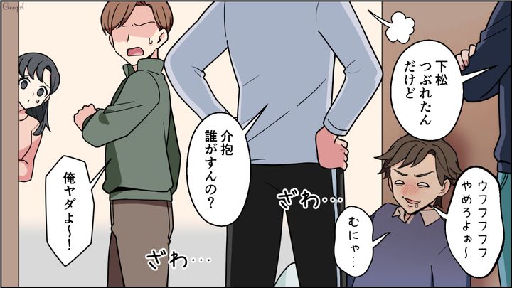 【恋愛漫画】イマジナリー彼女持ちのストーカー男を撃退！ その後の悲惨な末路とは【第9話】