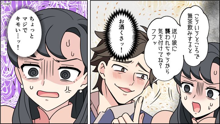 【恋愛漫画】イマジナリー彼女持ちのストーカー男を撃退！ その後の悲惨な末路とは【第8話】