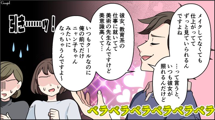【恋愛漫画】イマジナリー彼女持ちのストーカー男を撃退！ その後の悲惨な末路とは【第8話】