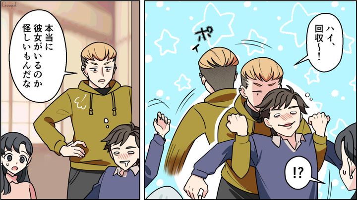 【恋愛漫画】イマジナリー彼女持ちのストーカー男を撃退！ その後の悲惨な末路とは【第8話】