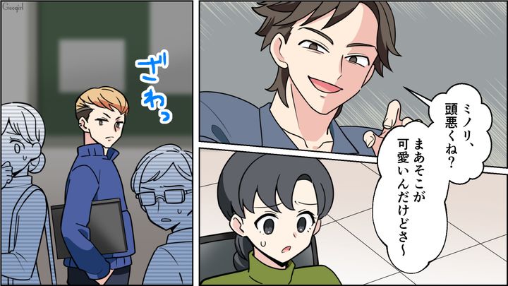 【恋愛漫画】イマジナリー彼女持ちのストーカー男を撃退！ その後の悲惨な末路とは【第7話】