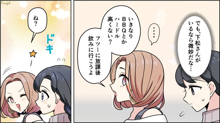 【恋愛漫画】イマジナリー彼女持ちのストーカー男を撃退！ その後の悲惨な末路とは【第7話】