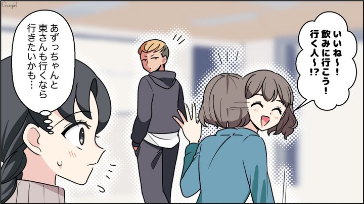 【恋愛漫画】イマジナリー彼女持ちのストーカー男を撃退！ その後の悲惨な末路とは【第7話】