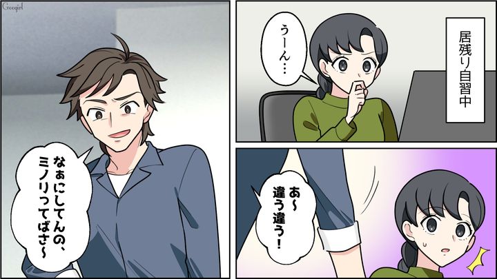 【恋愛漫画】イマジナリー彼女持ちのストーカー男を撃退！ その後の悲惨な末路とは【第6話】