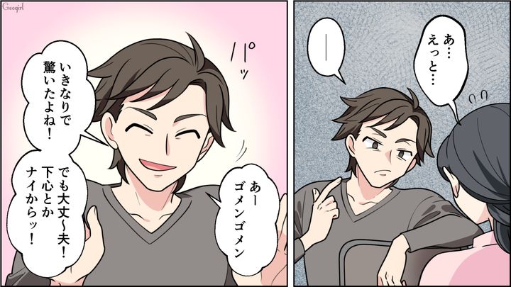 【恋愛漫画】イマジナリー彼女持ちのストーカー男を撃退！ その後の悲惨な末路とは【第5話】