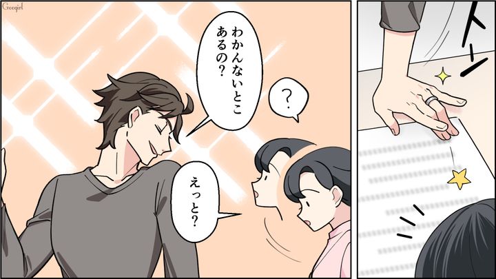【恋愛漫画】イマジナリー彼女持ちのストーカー男を撃退！ その後の悲惨な末路とは【第5話】