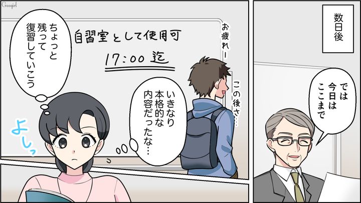 【恋愛漫画】イマジナリー彼女持ちのストーカー男を撃退！ その後の悲惨な末路とは【第5話】