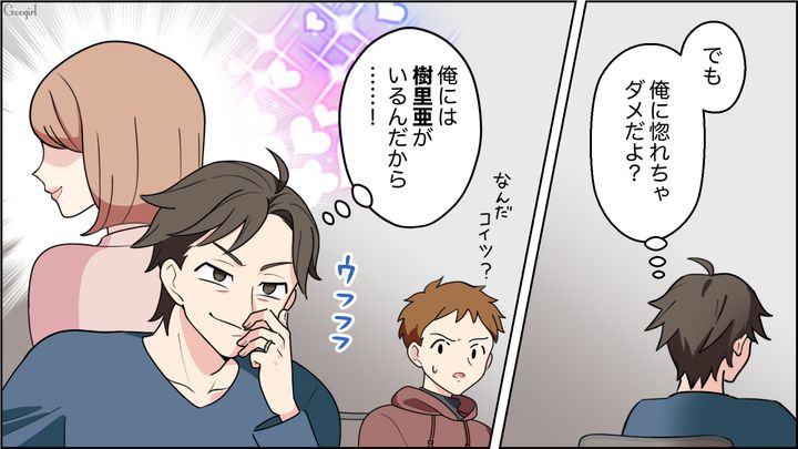 【恋愛漫画】イマジナリー彼女持ちのストーカー男を撃退！ その後の悲惨な末路とは【第4話】