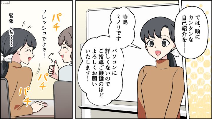【恋愛漫画】イマジナリー彼女持ちのストーカー男を撃退！ その後の悲惨な末路とは【第4話】
