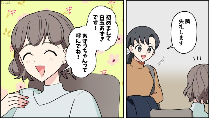 【恋愛漫画】イマジナリー彼女持ちのストーカー男を撃退！ その後の悲惨な末路とは【第4話】