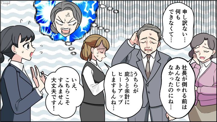 【恋愛漫画】イマジナリー彼女持ちのストーカー男を撃退！ その後の悲惨な末路とは【第2話】