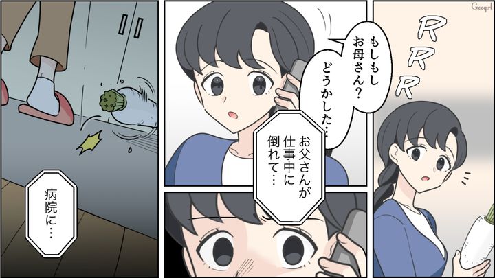 【恋愛漫画】イマジナリー彼女持ちのストーカー男を撃退！ その後の悲惨な末路とは【第1話】