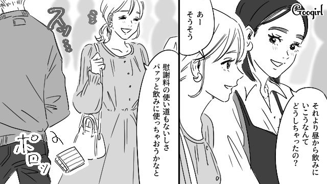 【恋愛漫画】「既婚者だって知らなかった！」まさかの騙され不倫にあってしまった話【最終話】