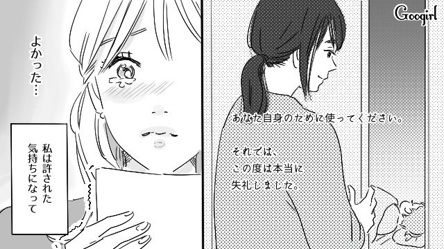 【恋愛漫画】「既婚者だって知らなかった！」まさかの騙され不倫にあってしまった話【第19話】