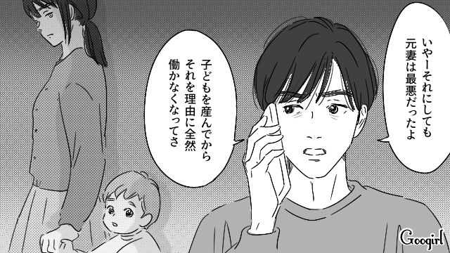 【恋愛漫画】「既婚者だって知らなかった！」まさかの騙され不倫にあってしまった話【第17話】
