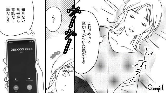 【恋愛漫画】「既婚者だって知らなかった！」まさかの騙され不倫にあってしまった話【第16話】