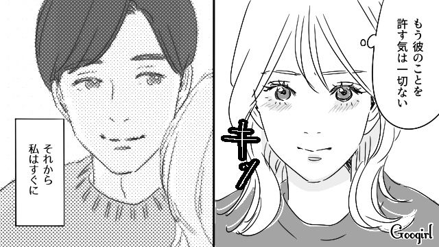 【恋愛漫画】「既婚者だって知らなかった！」まさかの騙され不倫にあってしまった話【第15話】