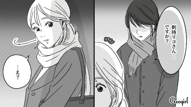 【恋愛漫画】「既婚者だって知らなかった！」まさかの騙され不倫にあってしまった話【第10話】
