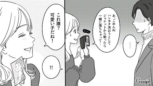 【恋愛漫画】「既婚者だって知らなかった！」まさかの騙され不倫にあってしまった話【第7話】