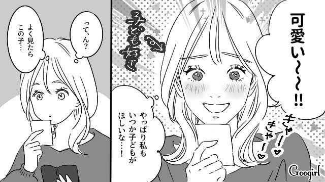 【恋愛漫画】「既婚者だって知らなかった！」まさかの騙され不倫にあってしまった話【第7話】