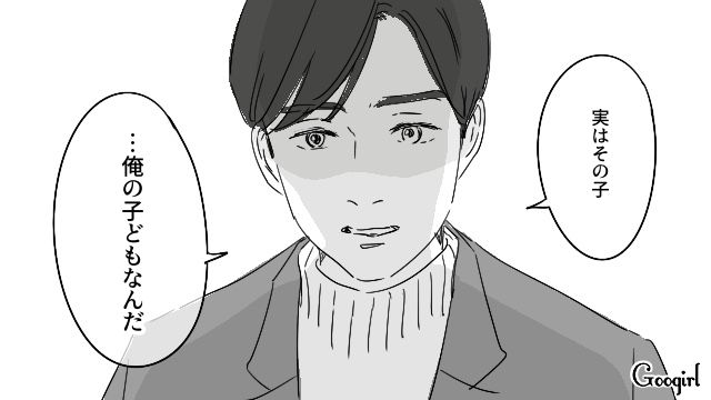 【恋愛漫画】「既婚者だって知らなかった！」まさかの騙され不倫にあってしまった話【第7話】