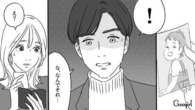【恋愛漫画】「既婚者だって知らなかった！」まさかの騙され不倫にあってしまった話【第7話】