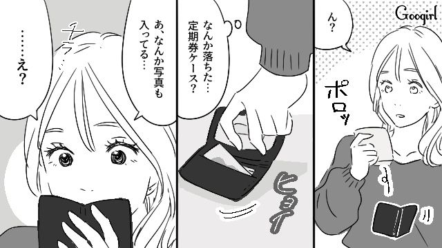 【恋愛漫画】「既婚者だって知らなかった！」まさかの騙され不倫にあってしまった話【第6話】