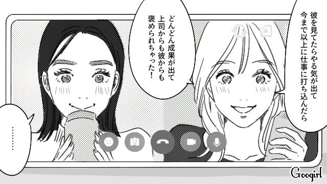 【恋愛漫画】「既婚者だって知らなかった！」まさかの騙され不倫にあってしまった話【第6話】