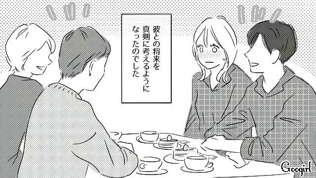 【恋愛漫画】「既婚者だって知らなかった！」まさかの騙され不倫にあってしまった話【第5話】