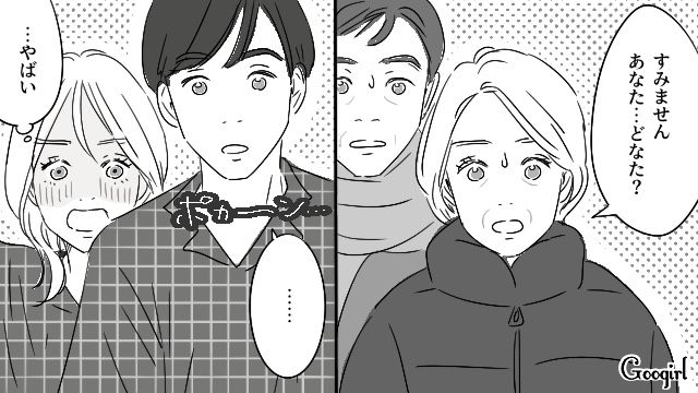 【恋愛漫画】「既婚者だって知らなかった！」まさかの騙され不倫にあってしまった話【第5話】