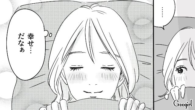 【恋愛漫画】「既婚者だって知らなかった！」まさかの騙され不倫にあってしまった話【第4話】