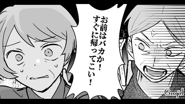 【漫画】家のポストにいやがらせ…犯人は…【第21話】