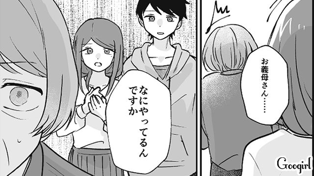 【漫画】家のポストにいやがらせ…犯人は…【第19話】