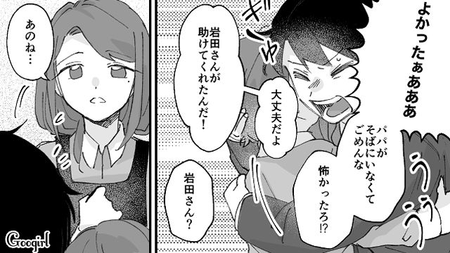 【漫画】家のポストにいやがらせ…犯人は…【第15話】