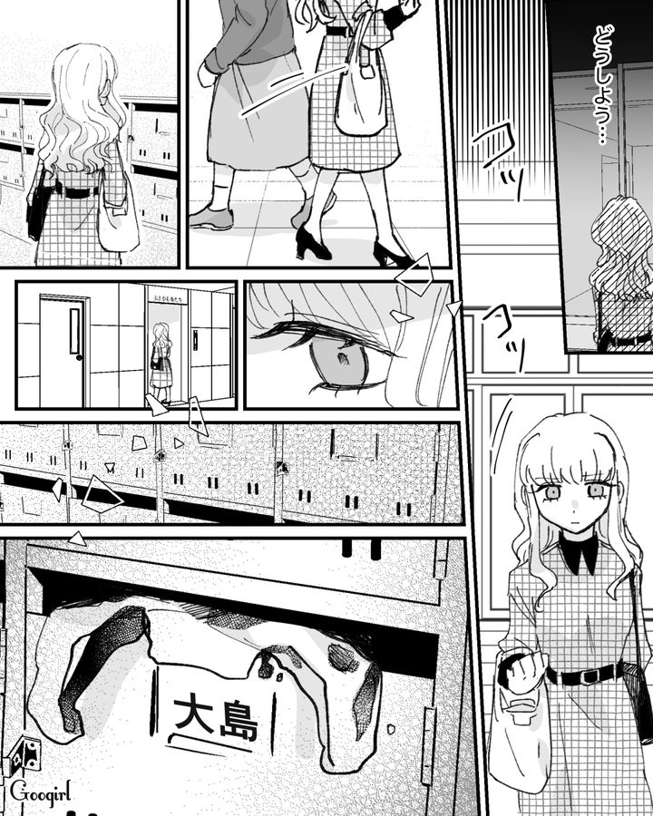 【漫画】家のポストにいやがらせ…犯人は…【第15話】