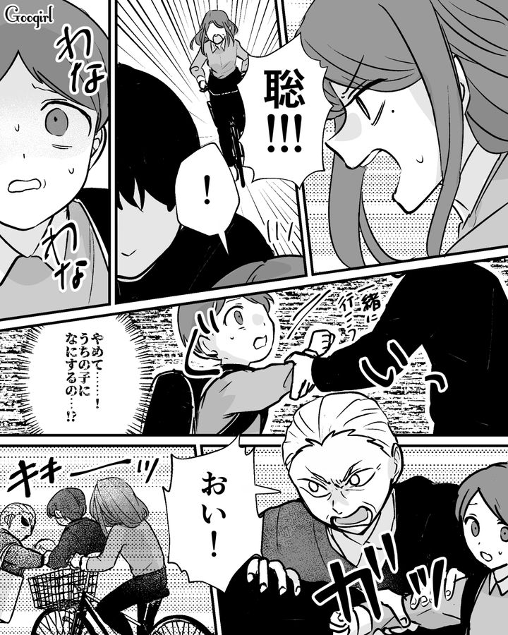 【漫画】家のポストにいやがらせ…犯人は…【第12話】