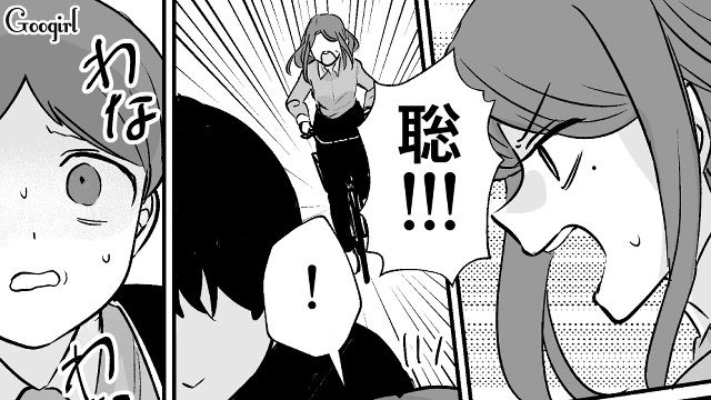 【漫画】家のポストにいやがらせ…犯人は…【第12話】