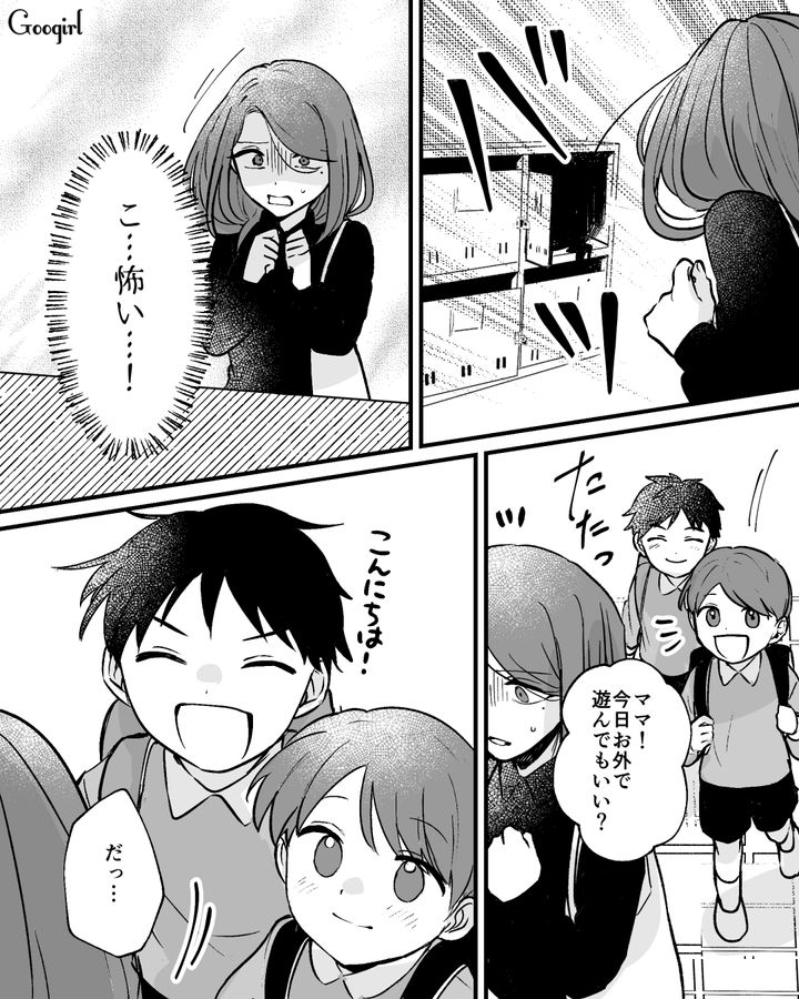 【漫画】家のポストにいやがらせ…犯人は…【第11話】