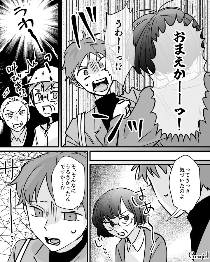 【漫画】家のポストにいやがらせ…犯人は…【第10話】