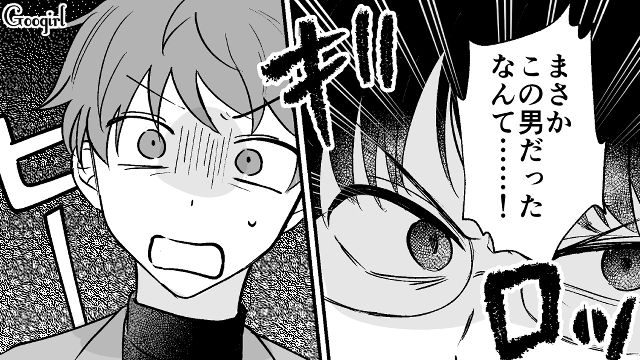 【漫画】家のポストにいやがらせ…犯人は…【第9話】