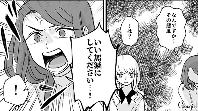 【漫画】家のポストにいやがらせ…犯人は…【第6話】