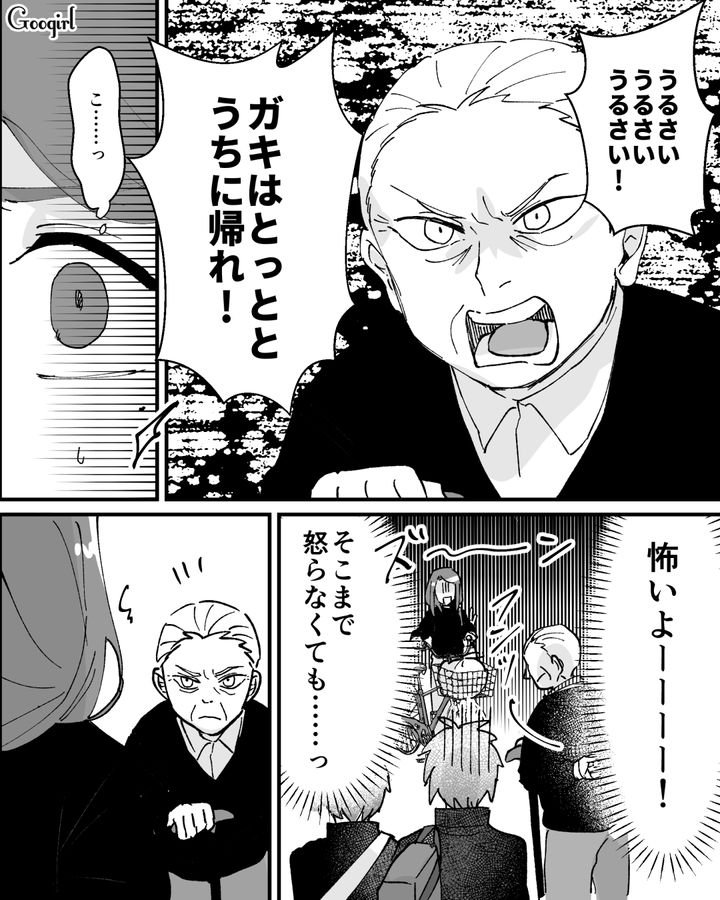 【漫画】家のポストにいやがらせ…犯人は…【第4話】