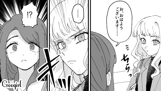 【漫画】家のポストにいやがらせ…犯人は…【第3話】