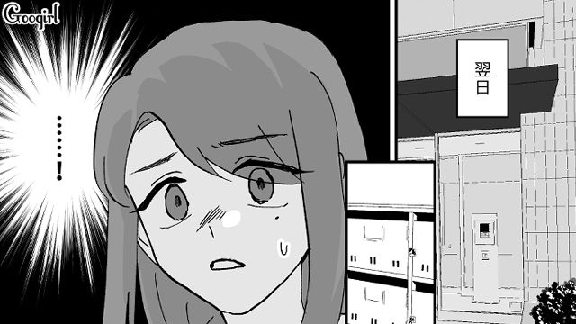 【漫画】家のポストにいやがらせ…犯人は…【第2話】