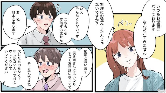 【夫婦漫画】誰だって最初から鬼嫁じゃねぇわ！ 私を鬼にする旦那の悪習慣【第3話】
